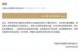 开云官方登录网站下载截图4